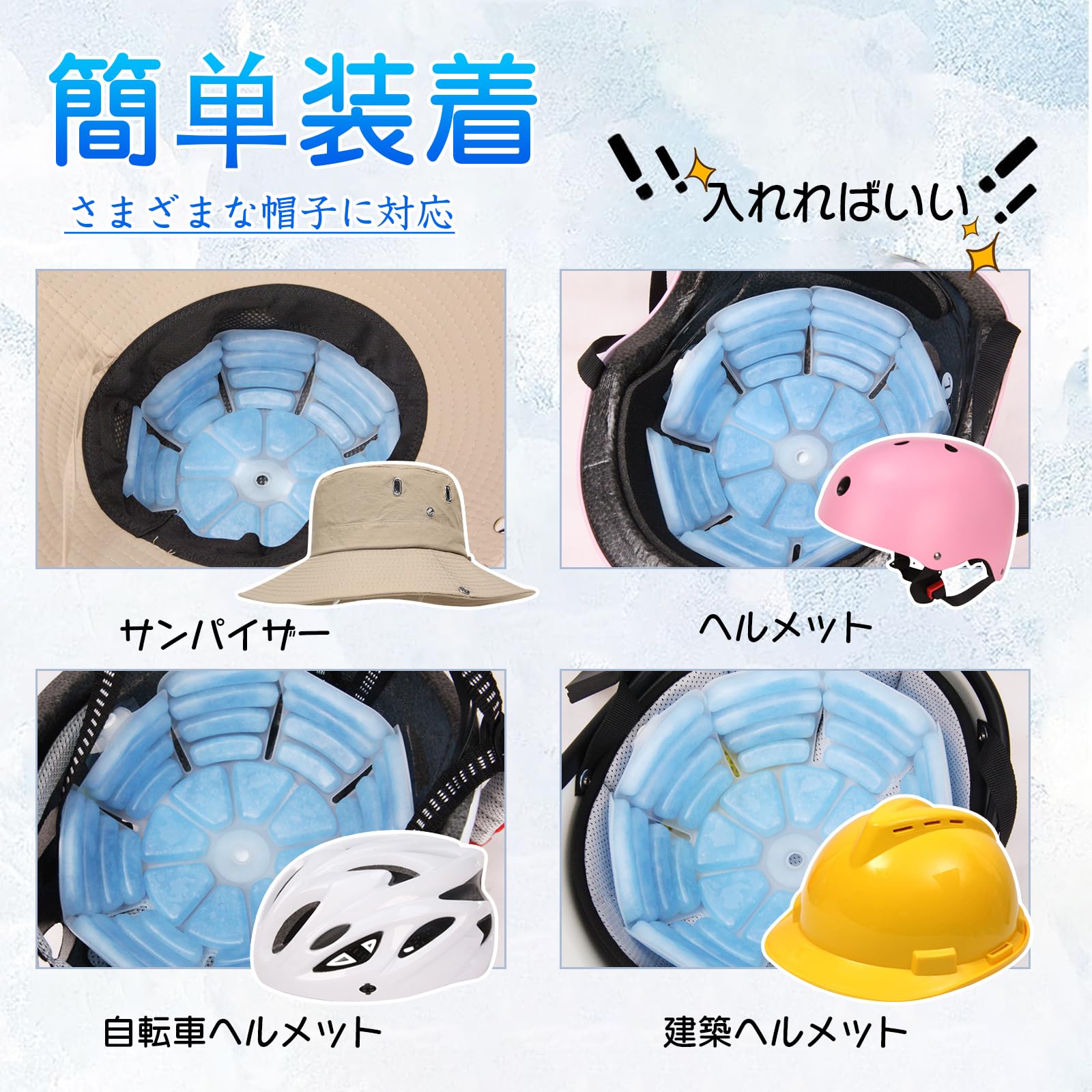 Amazon.co.jp: YAYAMIYA 【2024新登場・PCMアイスキャップマット】1/2